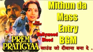 Prem Pratigyaa 1989 movie Mithun da Mass entry BGM