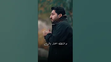 ياسر عبد الوهاب شلون انام الليل 