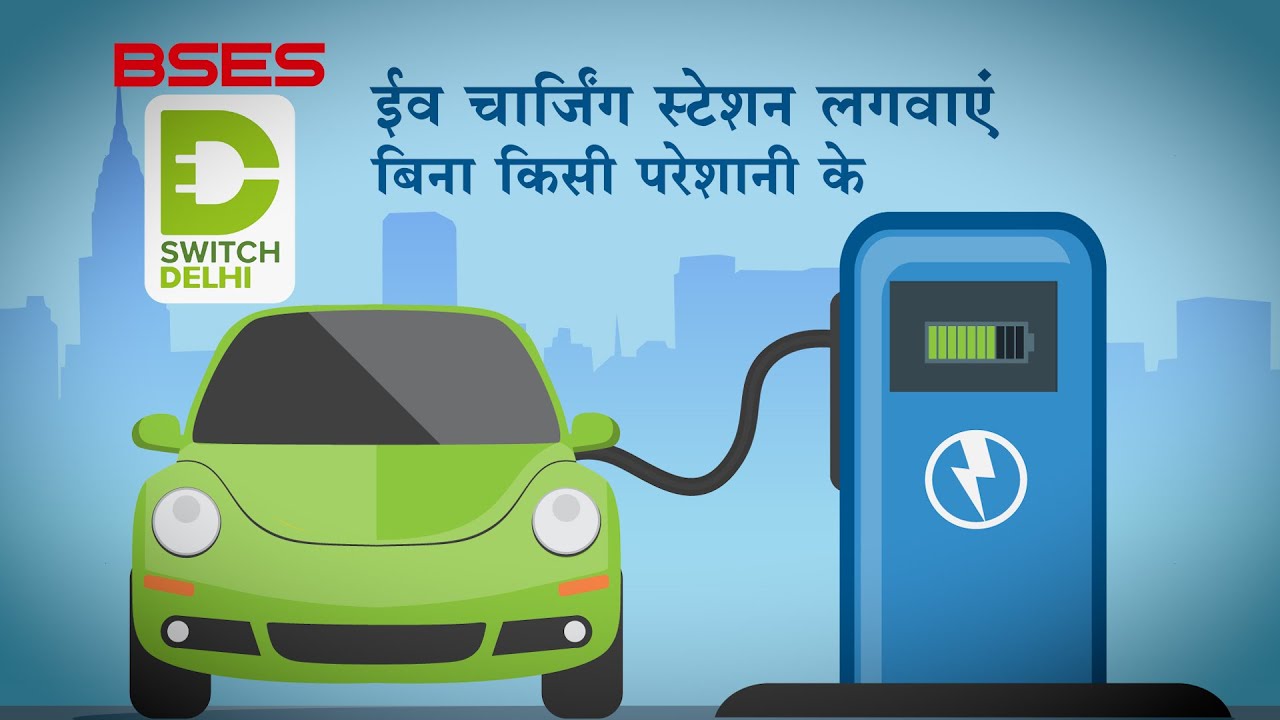 Tata EV Charging Station Franchise And Its Cost Jimmy