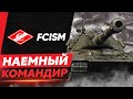 Сакрес — Наёмный Командир FCISM