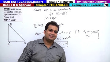 Class 10 Maths (Ex 7D Example 13) TRIANGLES (RS Agarwal 2019)