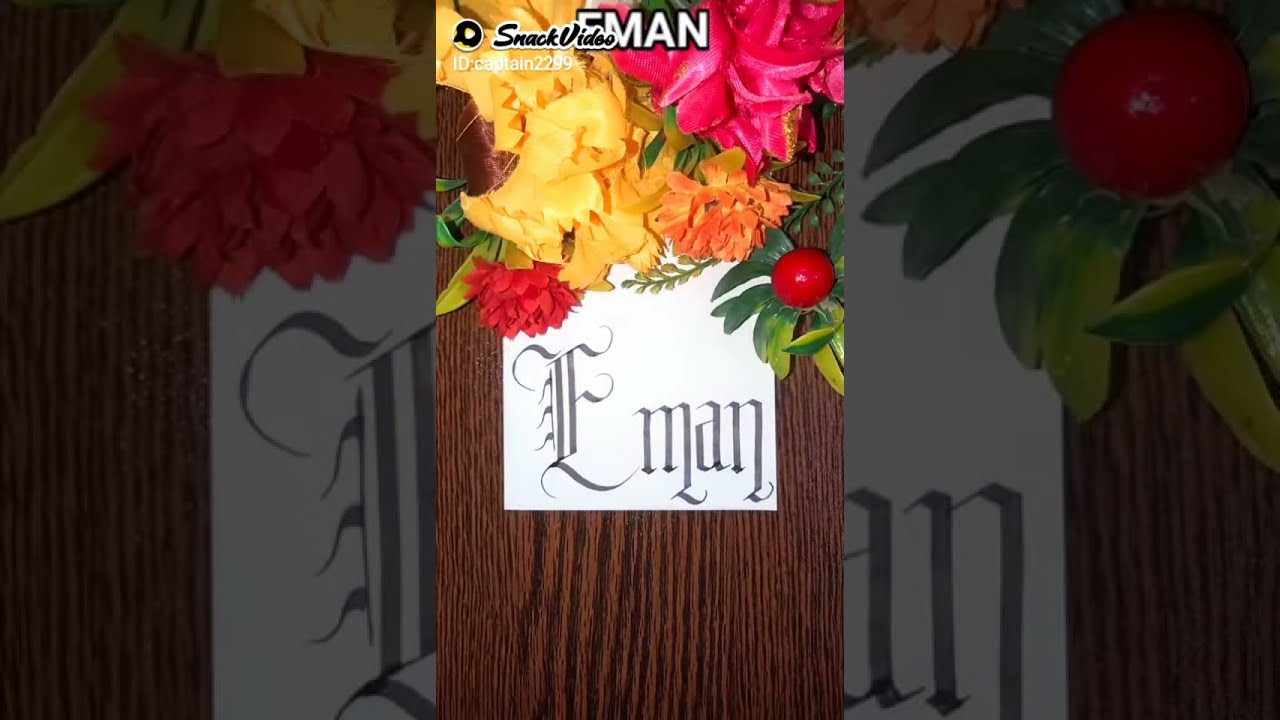 EMAN Name Calligraphy 