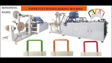 2020 new model flat handle making pasting machine by hazel