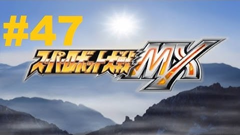 Super Robot Taisen MX - Walkthrough part 47