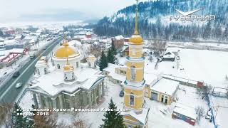 Самарская область с высоты птичьего полета. Поселок Волжский (апрель 2018)