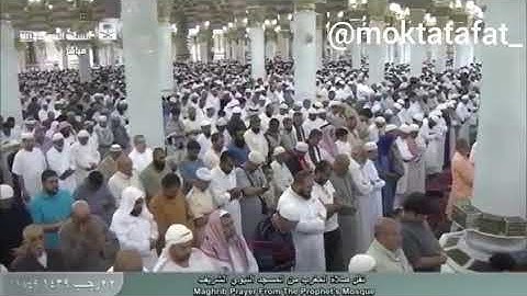 تلاوة جميلة للشيخ صلاح البدير في صلاة المغرب 22/7/1439