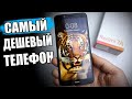 Xiaomi Redmi 7A Покупать НЕЛЬЗЯ ЖДАТЬ