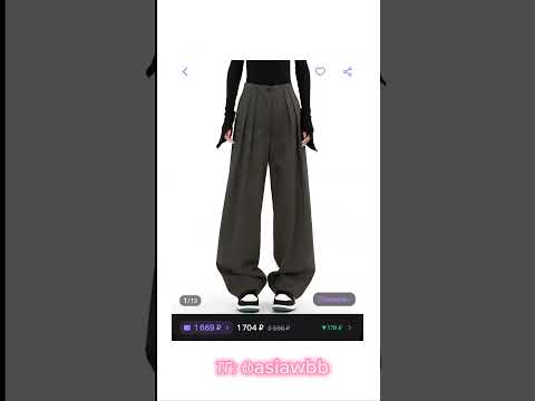 #wb #wildberries #красота #одежда #популярное #стиль #идея #подборка #мода #корея