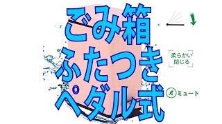 ゴミ箱 ペダルペール ふた付き ペダル式 コンパクト 音無し 防臭 GiniHomer ごみ箱 キッチン　おしゃれ ステンレス 5L 四角 (桜色)レビュー