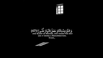 ما تيسر من "سورة الفرقان"الايه(٤٧-٤٨)بصوت القارئ ادريس ابكر،حالات واتساب،قران كريم🌹