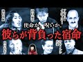 【保存版】怖さの先にある物語・・・2025年最も反響があった「オカルト×人物ドラマ」ランキング(10位〜6位)