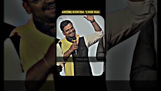 Prashant Tiwari Sirs Khawahish