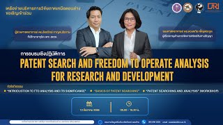 Patent Search and Freedom to Operate Analysis for Research and Development : Part 2