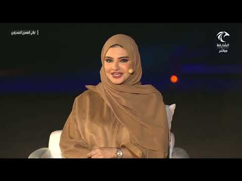 افتتاح ليالي مهرجان الشارقة للمسرح الصحراوي 09 12 2022