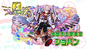 クラッシュ フィーバー ショウキ クラッシュ フィーバー ショウキ