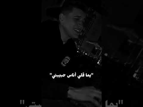 هو سابك لما قابل حضن تاني بيحتويه