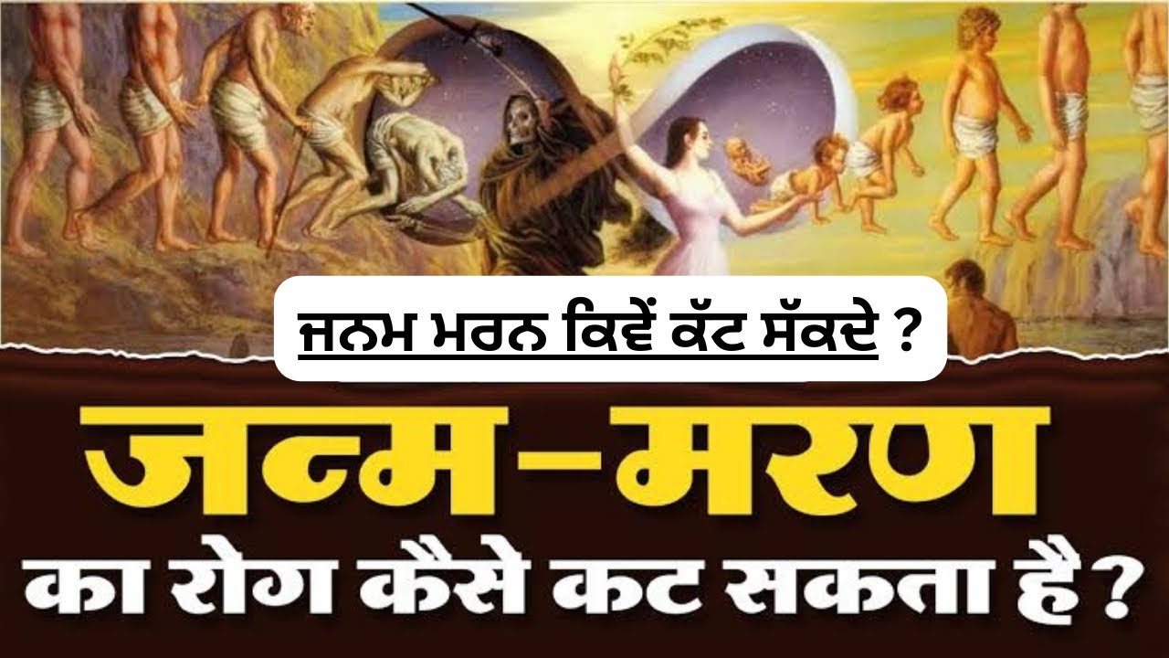 ਸਿੱਖੀ ਵਿੱਚ ਕਰਾਮਾਤ || Dharam Singh Nihang #sachkhojacademy #waheguru