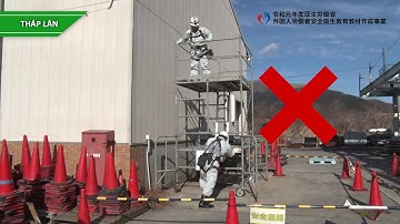 Công tác lợp mái nhà/Bố trí giàn giáo (sàn làm việc)（ベトナム語／建設業／屋根ふき業務／足場（作業床）の設置）