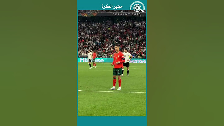 📣 الجماهير تهتف "ميسي"! ورد كريستيانو صادم 👏🔥
