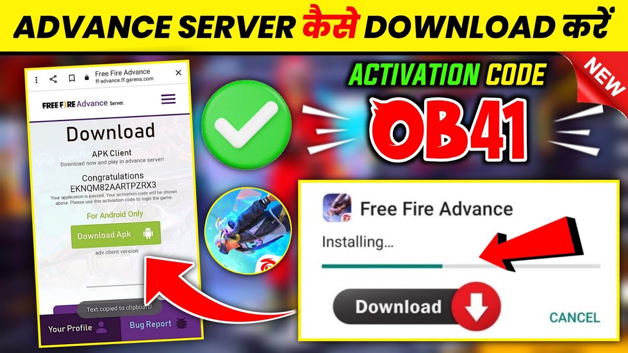 HOW TO DOWNLOAD FREE FIRE ADVANCE SERVER 2023😱🔥, FREE FIRE OB41 ADVANCE  SERVER