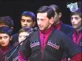 დიდება საქართველოს Грузия Непобедима