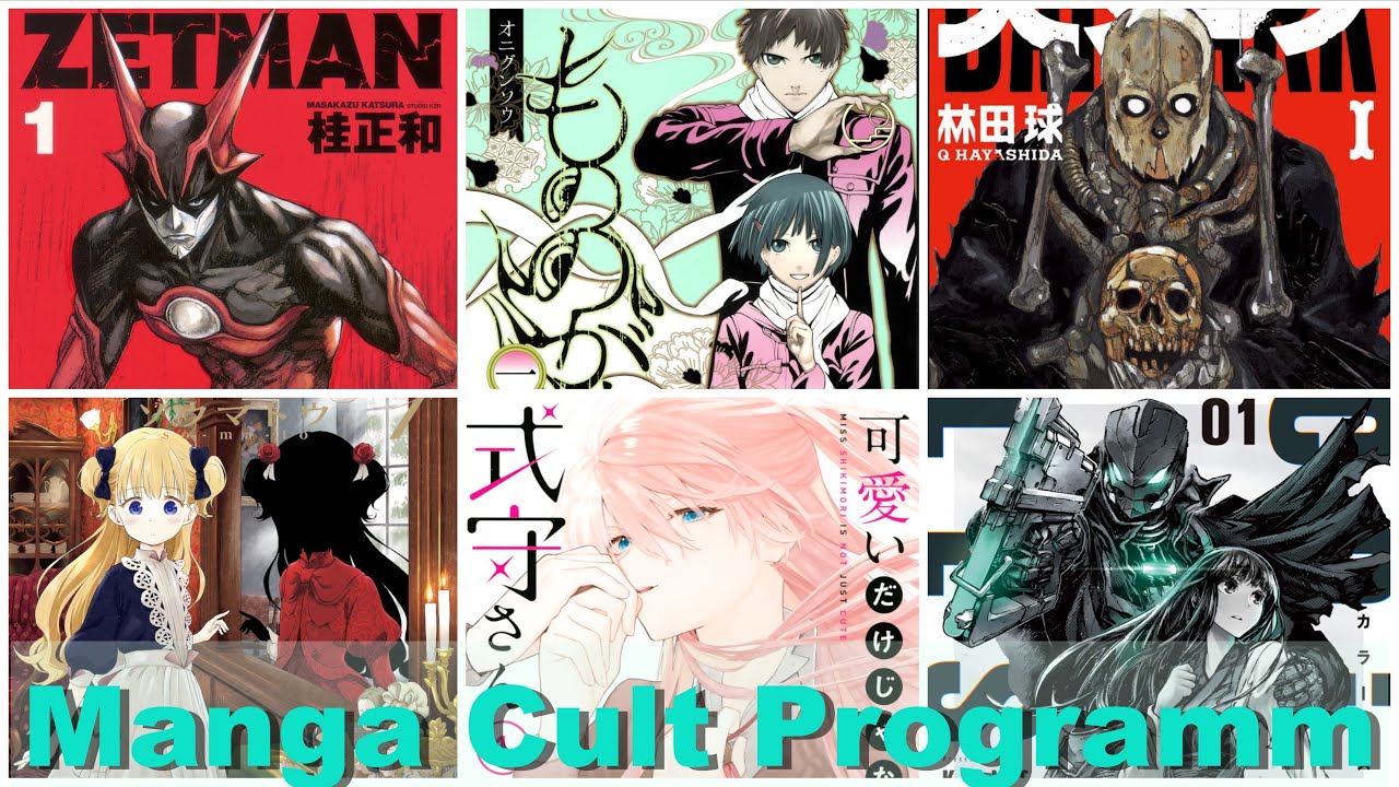 Manga Cult Programm Sommer 2023 - YouTube