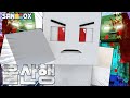 ?? ??? ????! ??? ??? ???! ???! [??? ??? #??] ?????? Minecraft - [??]