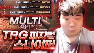 &#39;&#39;피지컬 1티어 재림스나&#39;&#39; [서든어택 랭크전][SuddenAttack]