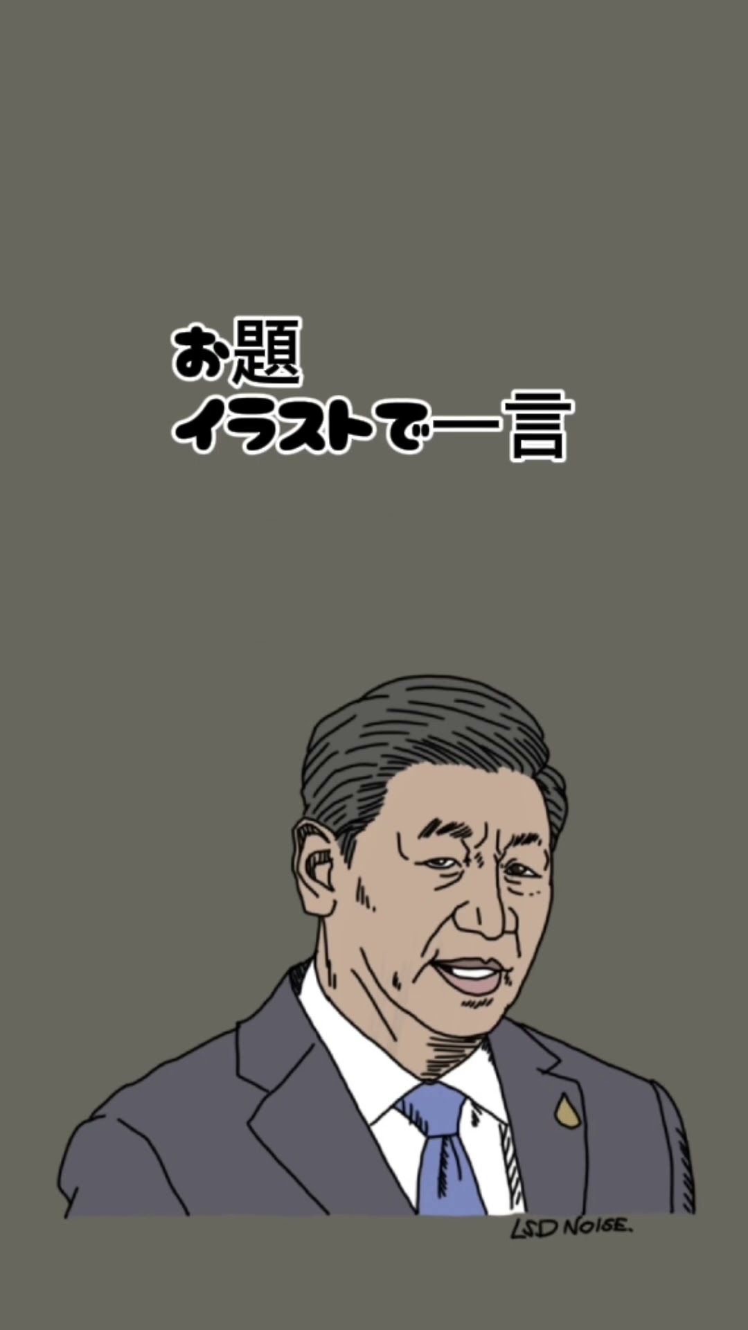 大喜利お題で遊ぶ - YouTube