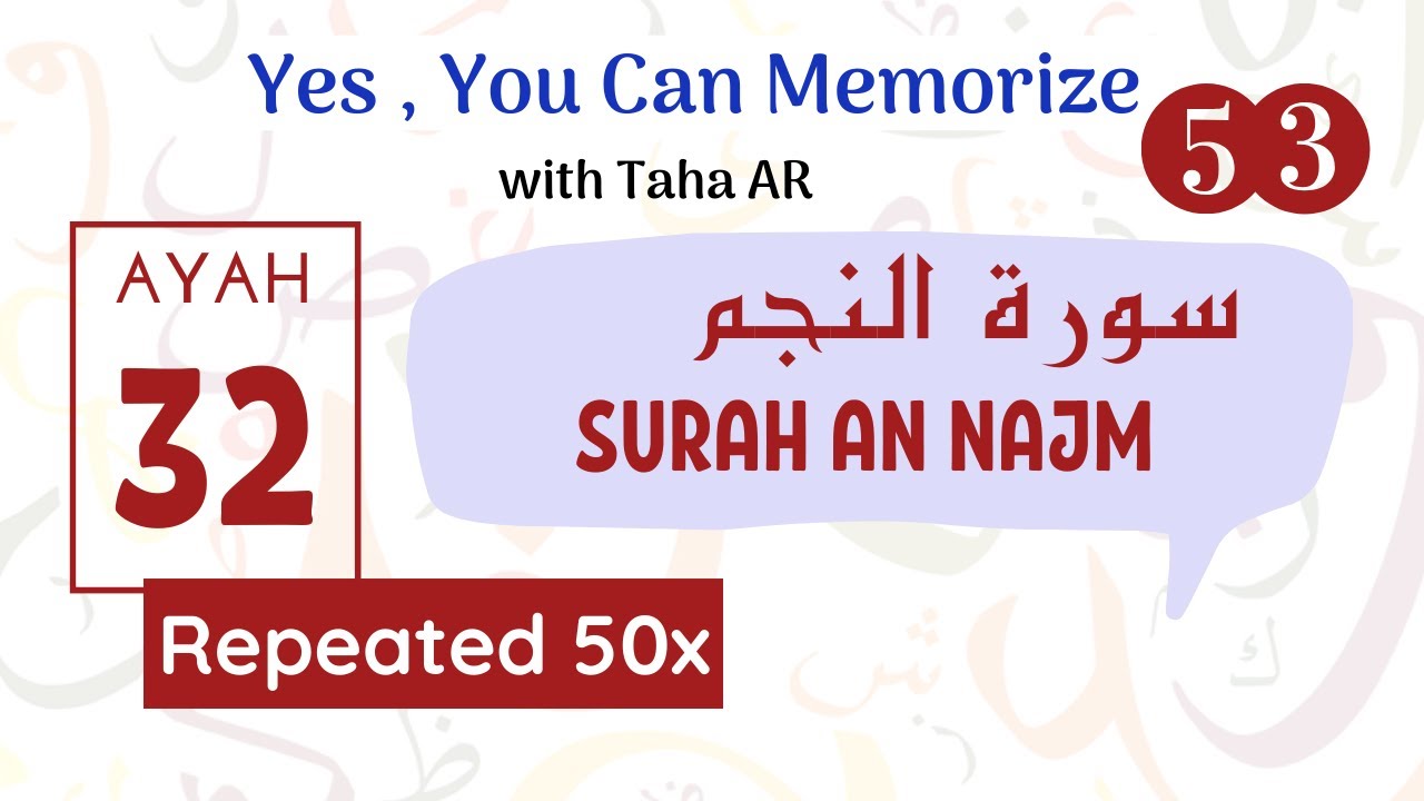 53 Surah An Najm Verse 32 | Repeated 50x | Memorization Series - YouTube