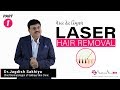 Laser Hair Removal ( Part - 1 )  |  લેસર હેર રિમૂવલ   |  Dr. Jagdish Sakhiya  |  in Gujarati