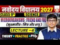 Microorganisms - Friend and Foe | Class 9 Science | Navodaya Vidyalaya 2027 Preparation |#jnvst