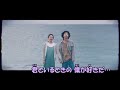【カラオケ】なんでもないよ、《マカロニえんぴつ》(On Vocal)±0