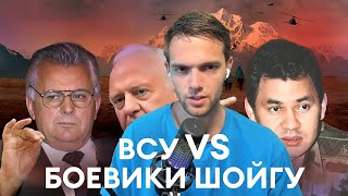 спб смотрит Как украинцы спасли 120 тыс. грузин в Абхазии? / УКРАИНА СЕГОДНЯ - ГРОШІ