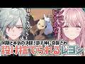 【Party Animals】レヨンまさかの〇連勝!?同期と魂を賭けた本気の決闘!