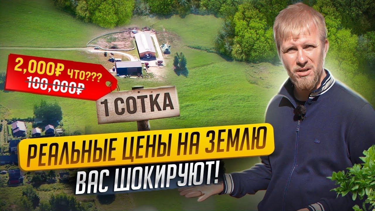 Смотреть видео