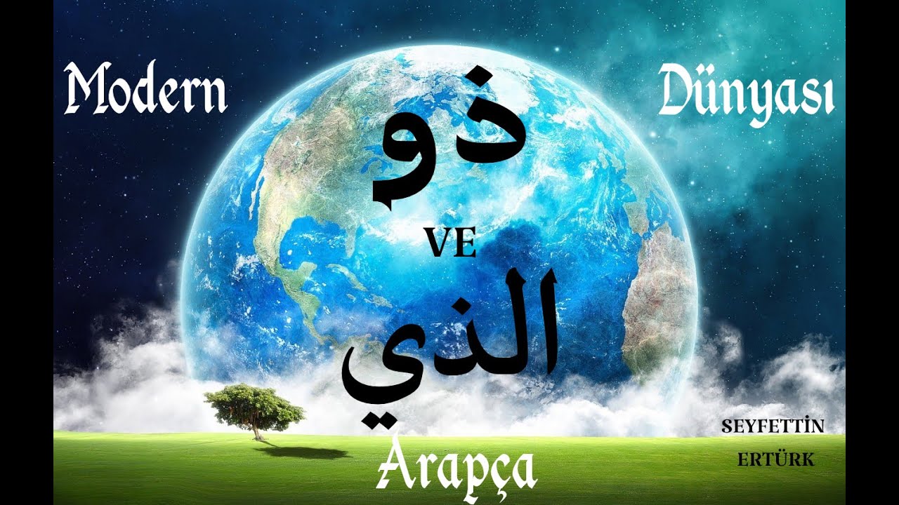 YDS'DE ÇIKAN ذو - الذي KURALI VE SORU ÇÖZÜMÜ (20. 04. 2020)