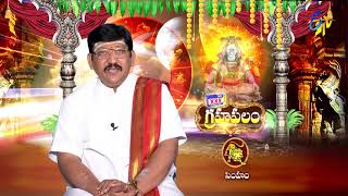 Graha Phalam | Subhamastu | 2nd August 2021 | ETV Telugu screenshot 2