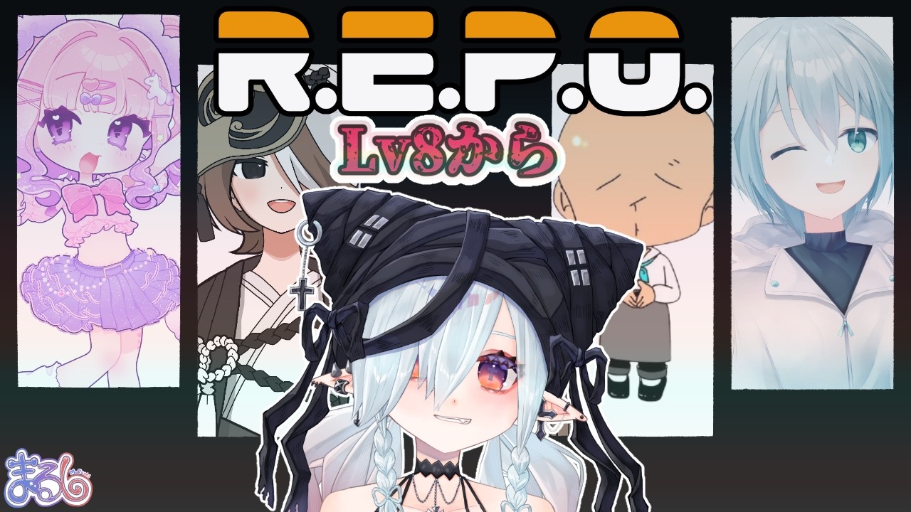 【R.E.P.O.】今日はこの5人でマルチREPO【MaRushi/文妹妹文/涼雲さく/KoMa/つむちゃん】#まるりーむ
