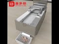 Chicken cutting machine 3D demenstration