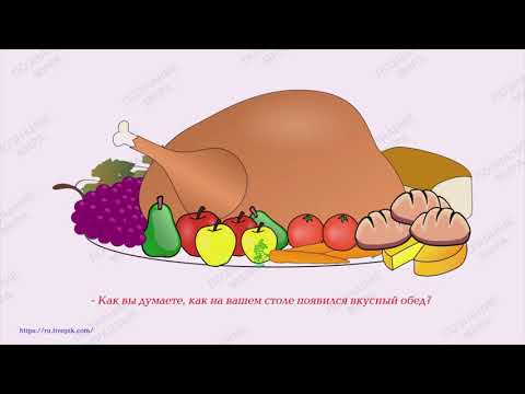 Почему люди трудятся.  Познание мира