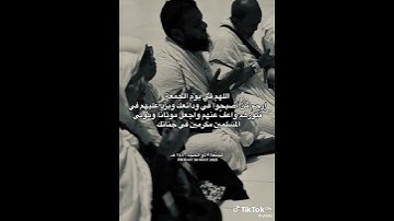 اكثروا من الصلاة على النبي و لا تنسون سورة الكهف🤍.