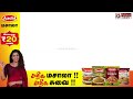 TVK Vijay | Vijay Sarkar | தமிழகத்தில் இனி விஜய் சர்க்கார். ஆட்சி அமைய உதவியது யார்? | CM Vijay