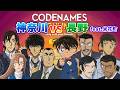 【#名探偵コナン】神奈川vs長野feat.米花町コードネーム対決【#声真似 】【#detectiveconan 】