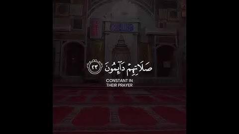 _آيات _من سورة  المعارج_الشيخ عبدالله الموسي-راح قلبك❤❤