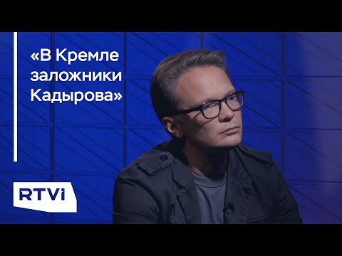 Кирилл Мартынов — о борьбе властей Чечни с «Новой газетой» и карт-бланше Кадырова