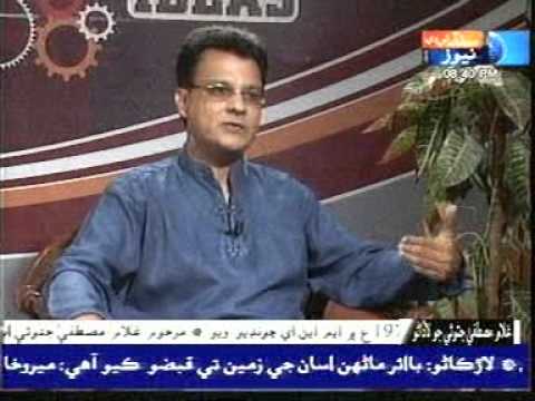 ayaz latif palijo interview awami tahreek sindhi p...