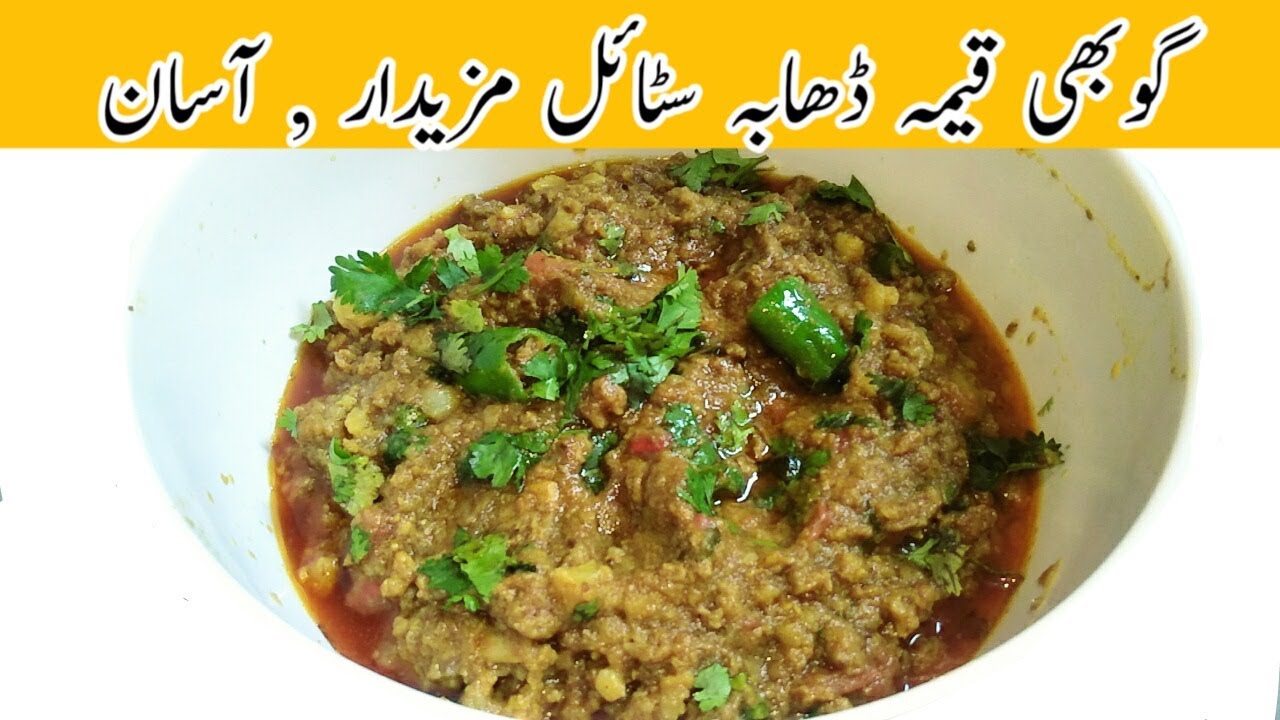 Gobi Keema Hyderabadi Keema / Keema Gobi / Gobi Keema Recipe in Urdu / Cooking Time NQ YouTube