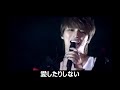 最後の雨   Kim  Jaejoong  歌詞