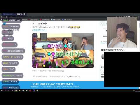 ワキガールとデュエットして喜ぶ布団ちゃん